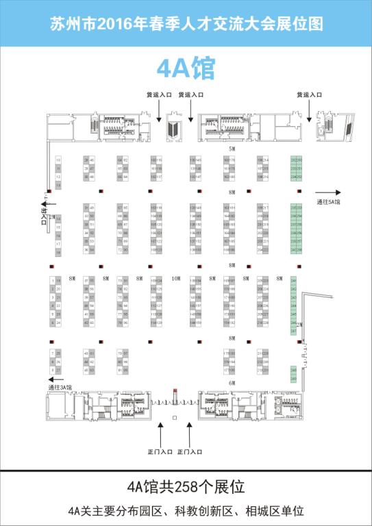 �K����2016�괺���˲Ž������(hu��)չλ�D4A�^