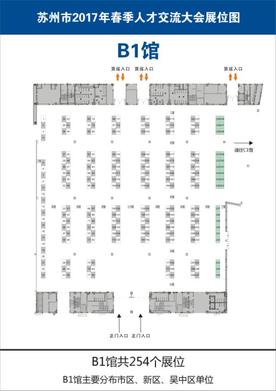 �K����2017�괺���˲Ž������չλ�DB1�^