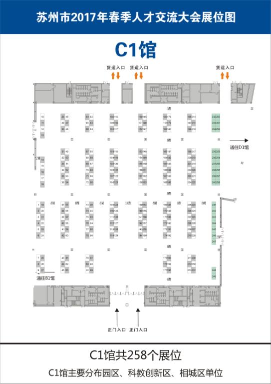 �K����2017�괺���˲Ž������չλ�DC1�^