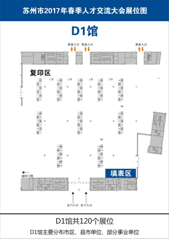 �K����2017�괺���˲Ž������չλ�DD1�^